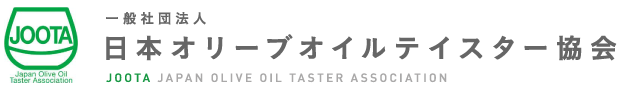 一般社団法人日本オリーブオイルテイスター協会