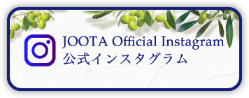 JOOTA Official Instagram 公式インスタグラム