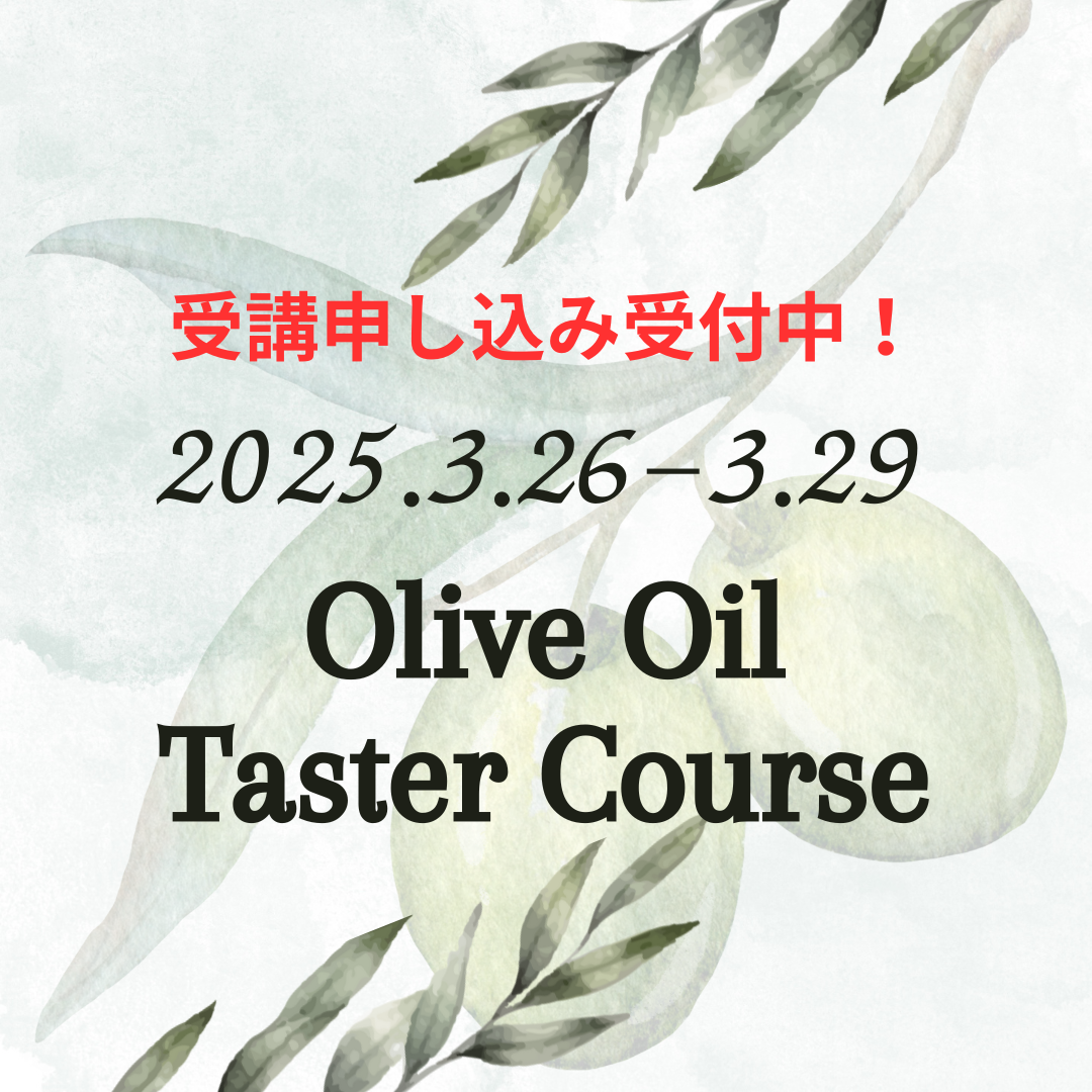 Olive Oil Taster Course (1)